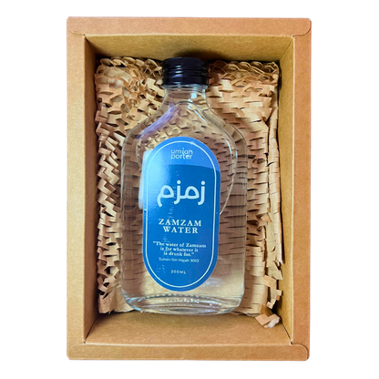 [Set of 5] Zamzam Gift Box